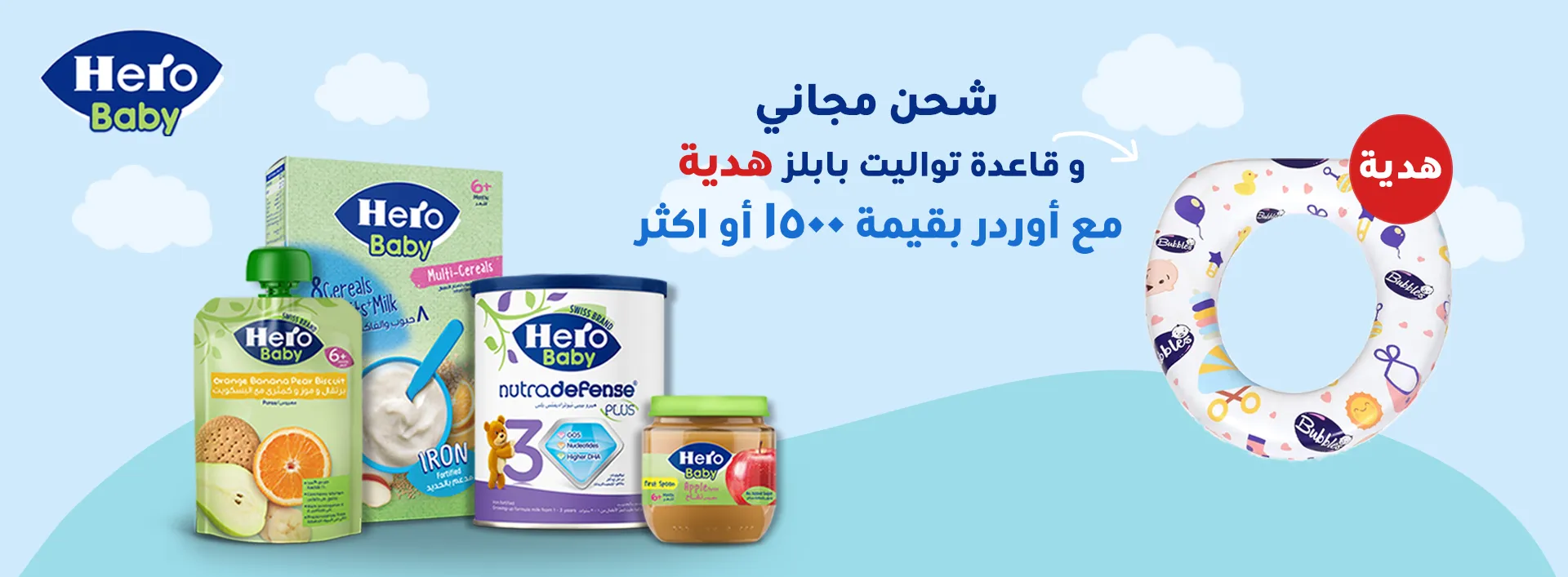 عرض Hero