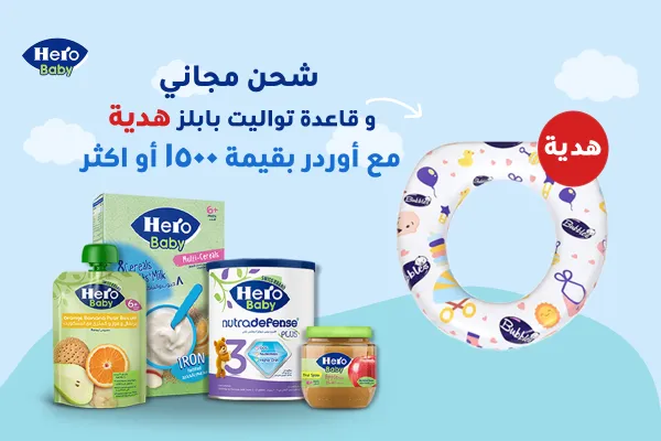 الباقة
