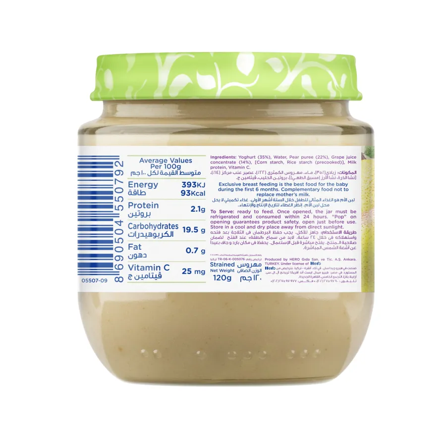 Yoghurt Pear Jar 120gm