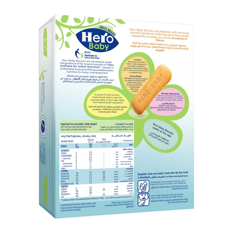 Teething Biscuits for 6 Months 180gm