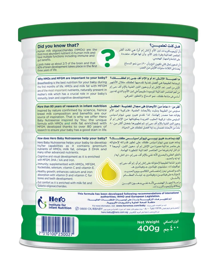 Hero Baby Nutrasense 1- 400gm