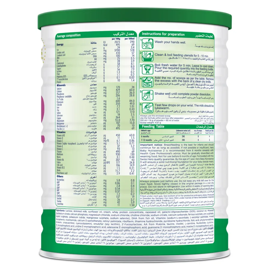 Hero baby Nutrasense 2 milk- 400g