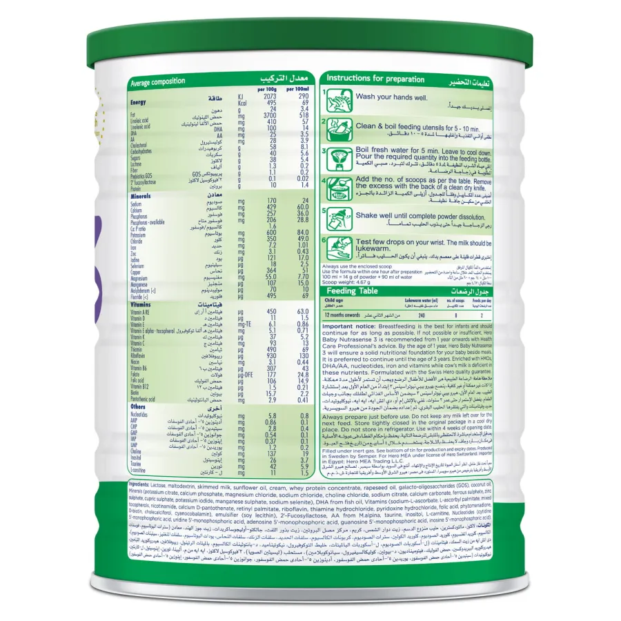  Hero baby milk Nutrasense 3-400g 