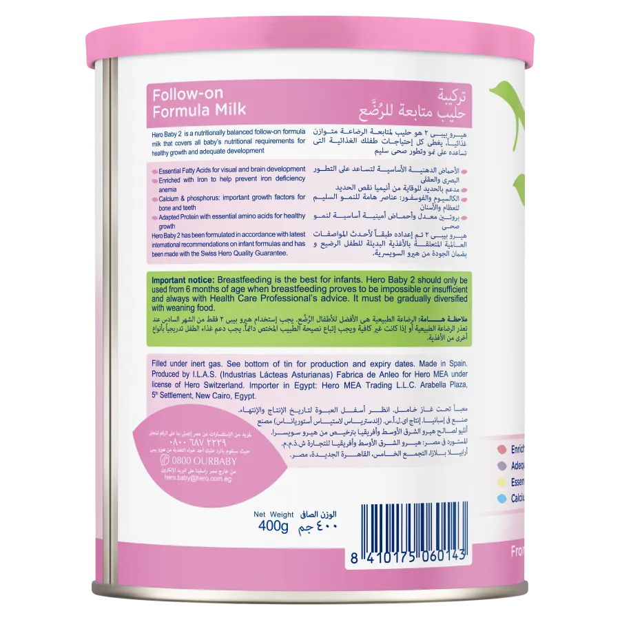Follow-on Formula Milk Stage2 - 400gm
