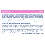 Follow-on Formula Milk Stage2 - 400gm