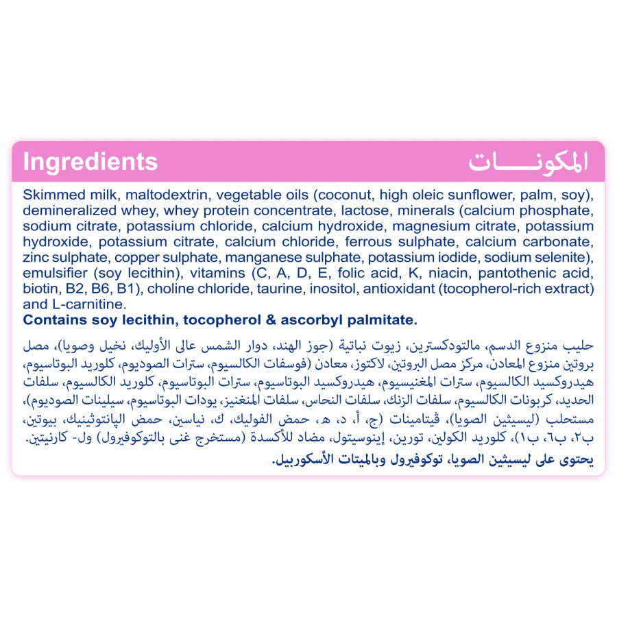 Follow-on Formula Milk Stage2 - 400gm