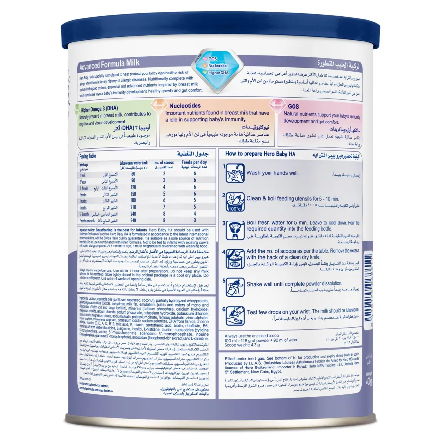HA Formula Milk 400gm