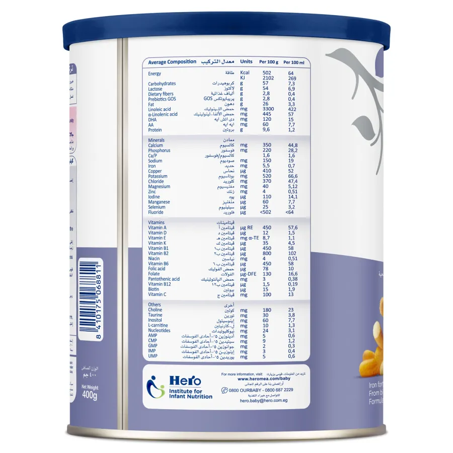 HA Formula Milk 400gm