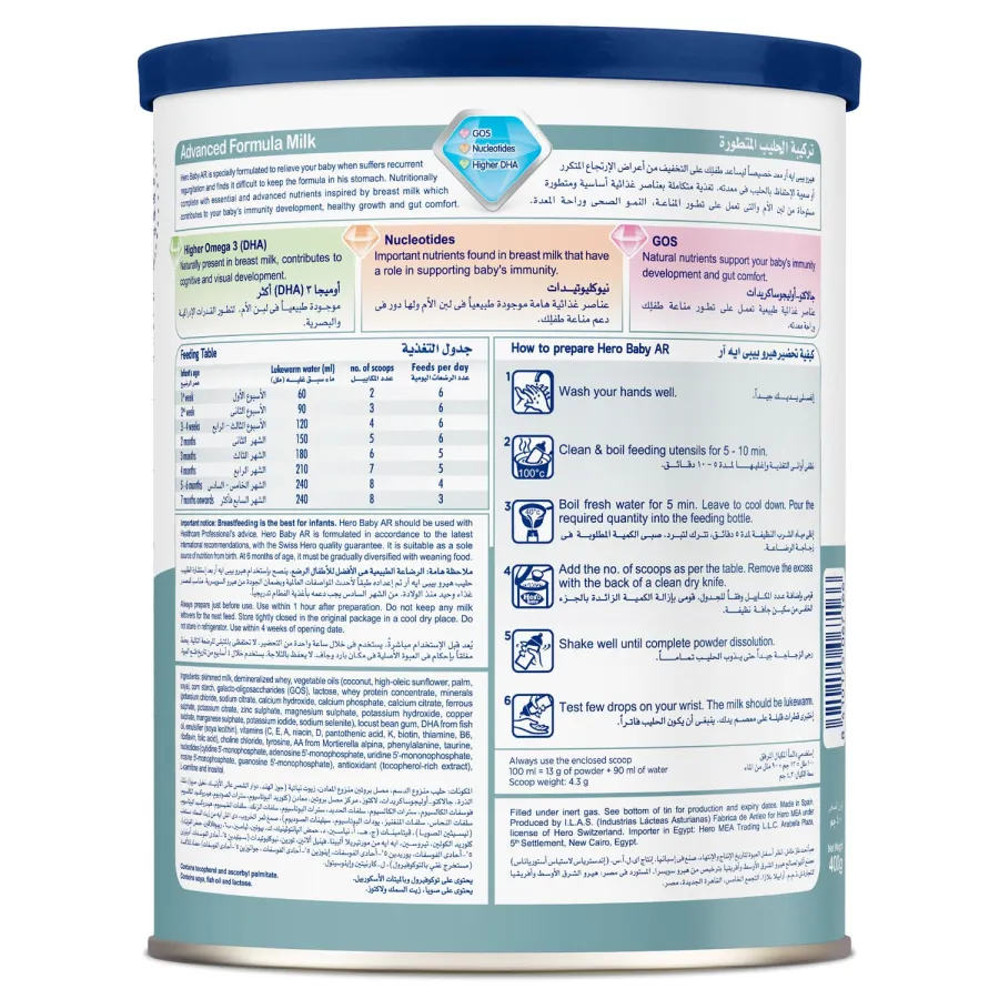 AR Formula Milk - 400gm