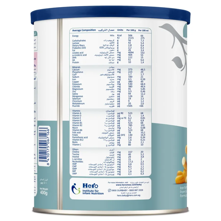 AR Formula Milk - 400gm