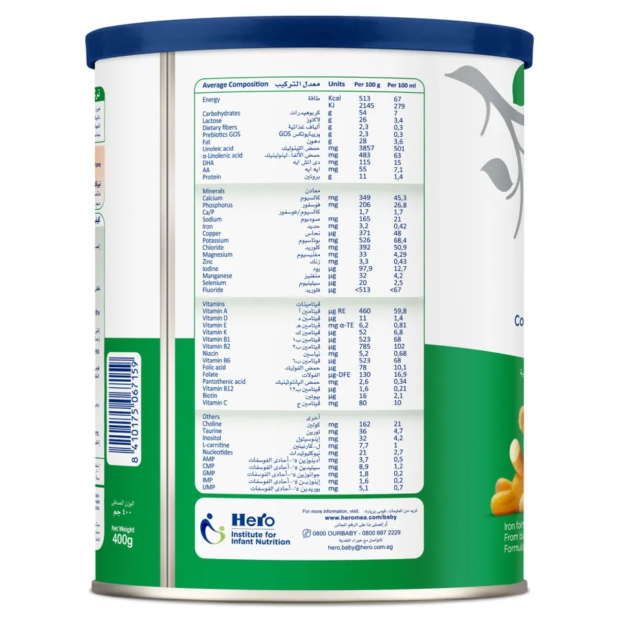 Digest Formula Milk 400gm