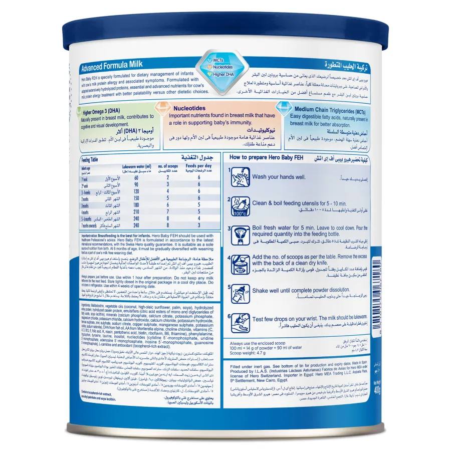 FEH Formula Milk 400gm
