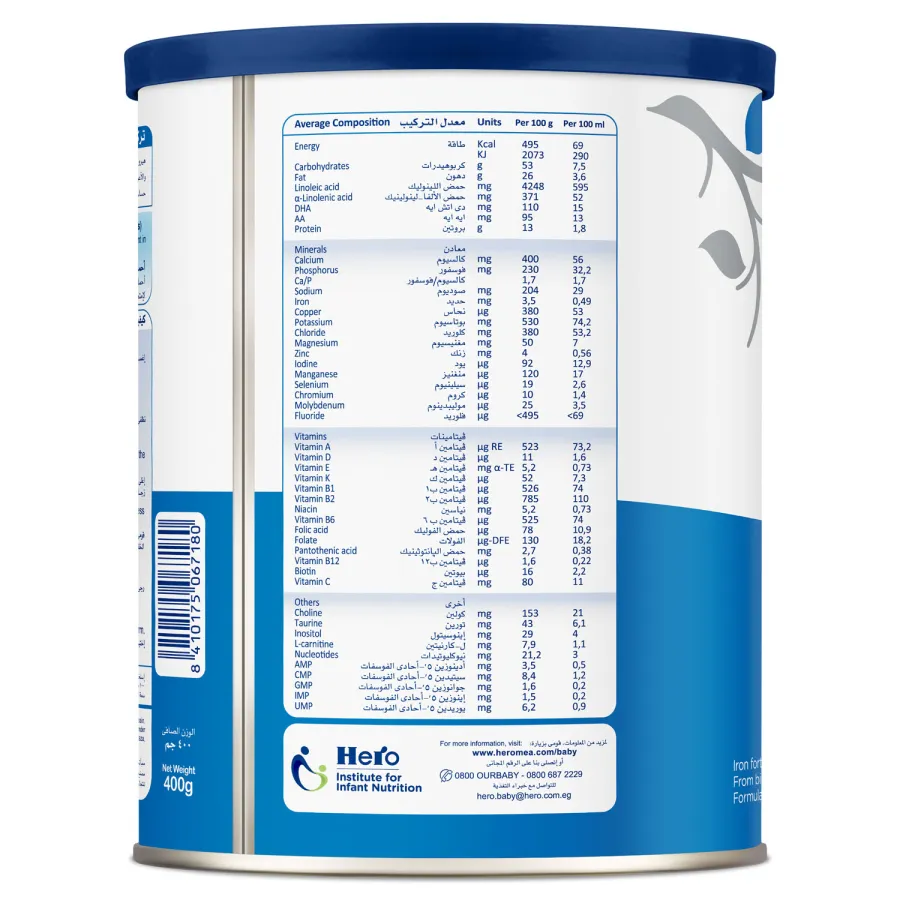 FEH Formula Milk 400gm