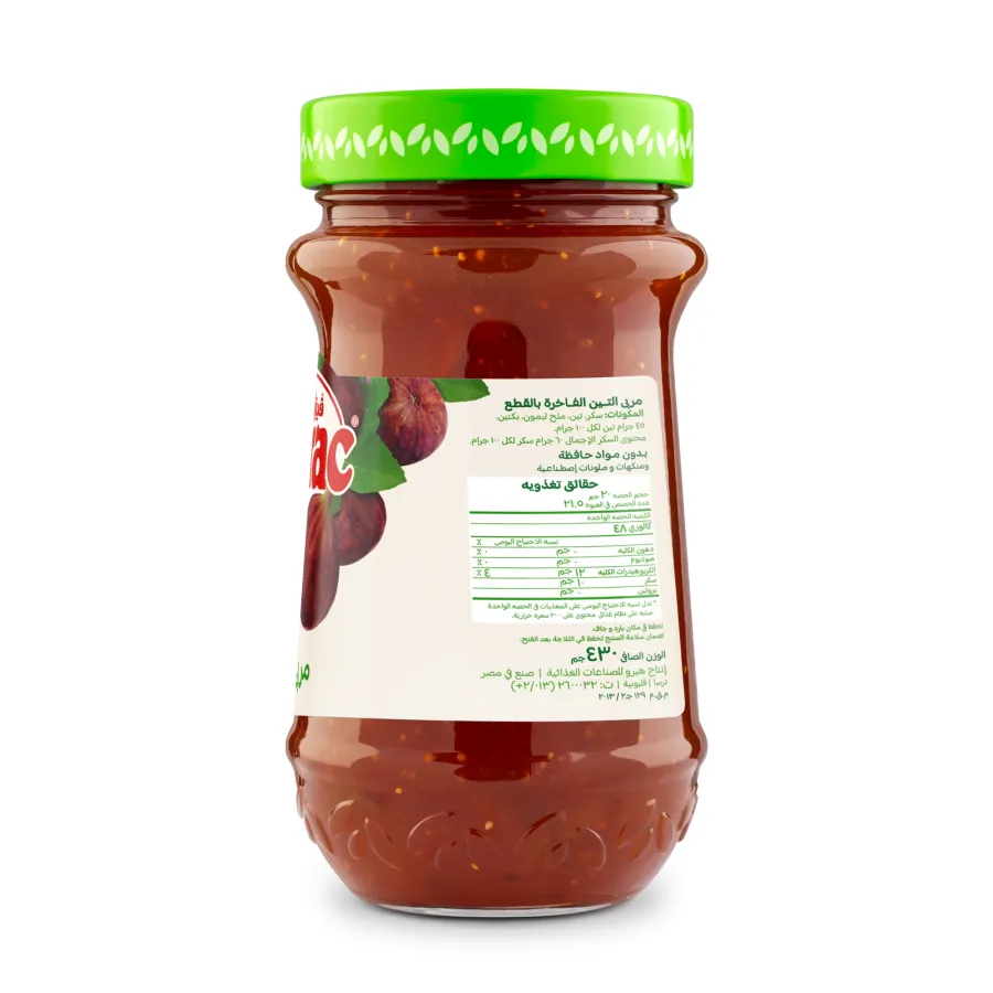 Vitrac Fig Jam - 430 gm