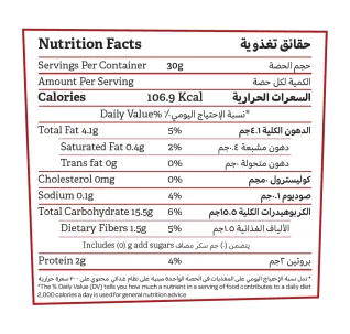 Hero Goodies Tomato Puffs 30g