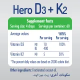 Hero D3+K2