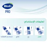 هيرو PRO