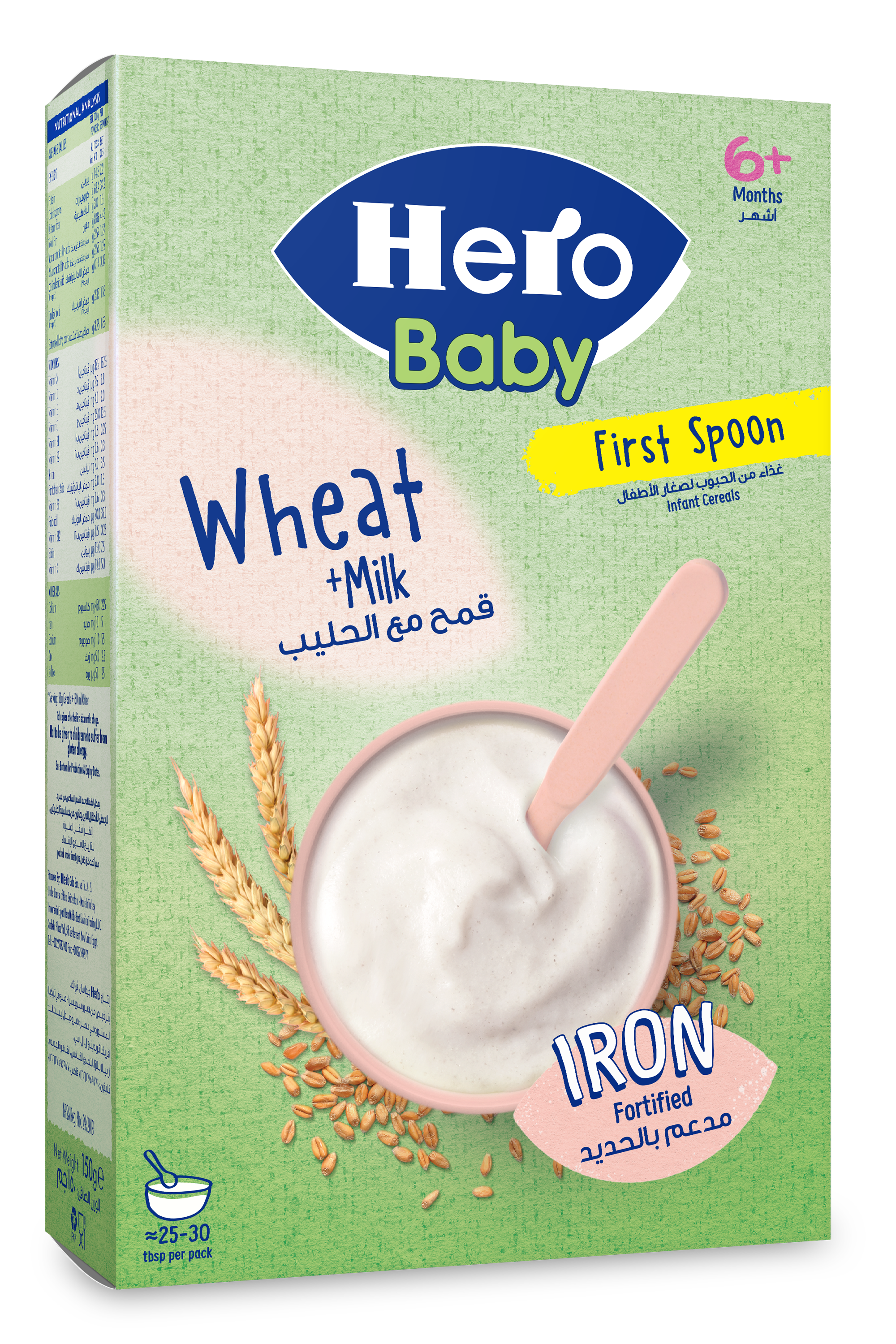 First-Spoon-_150g-_Wheat-wMilk