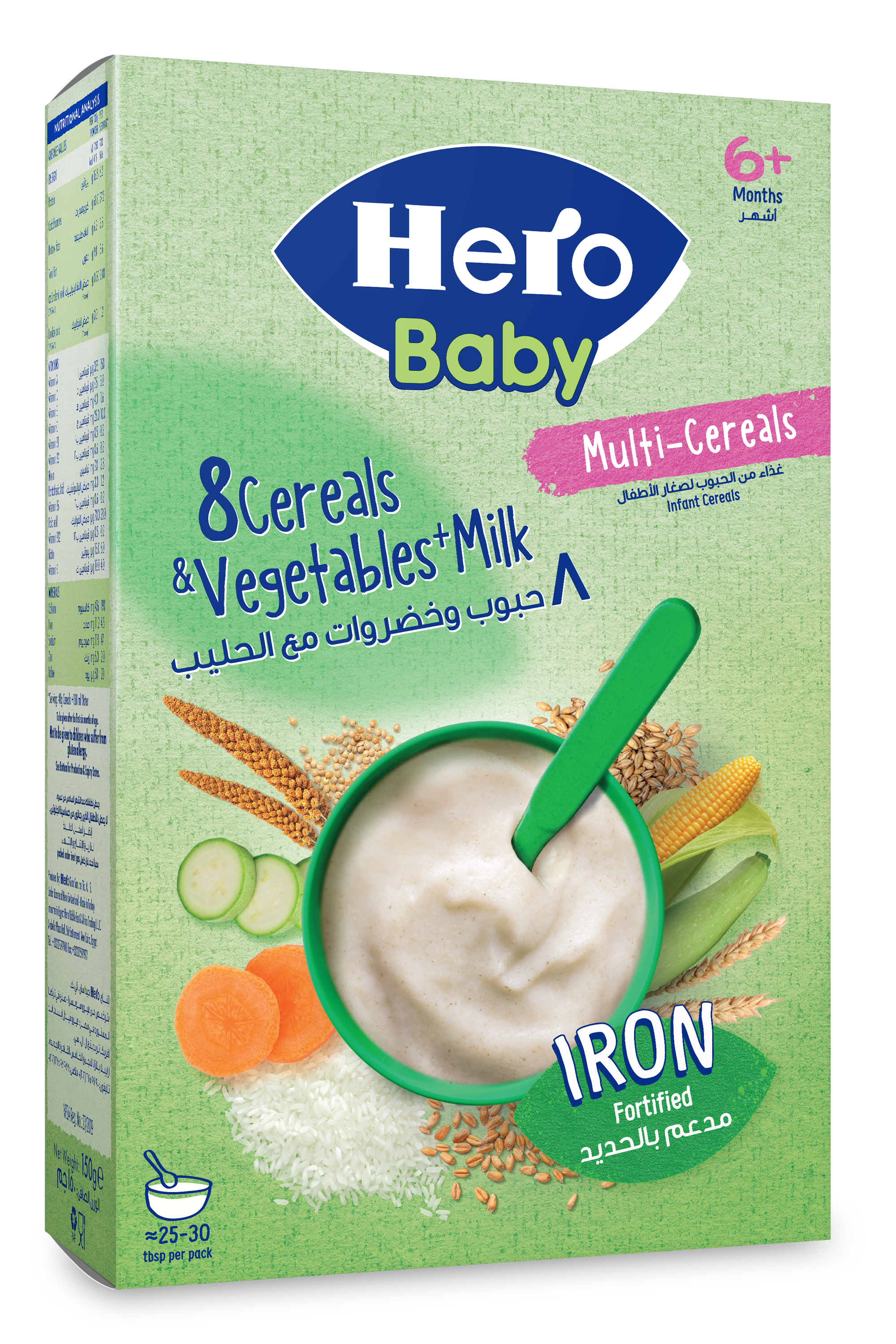 Multi-Grain-_150g-_8-Cereals-wVegetables