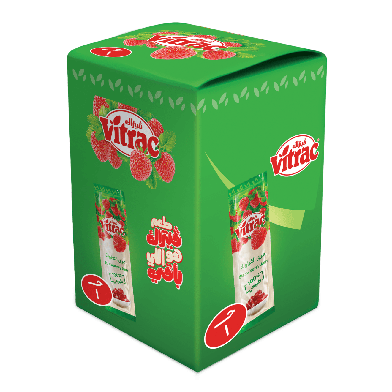 Vitrac Strawberry Jam Sachets 20 gm 24 sachets HERO Egypt Store