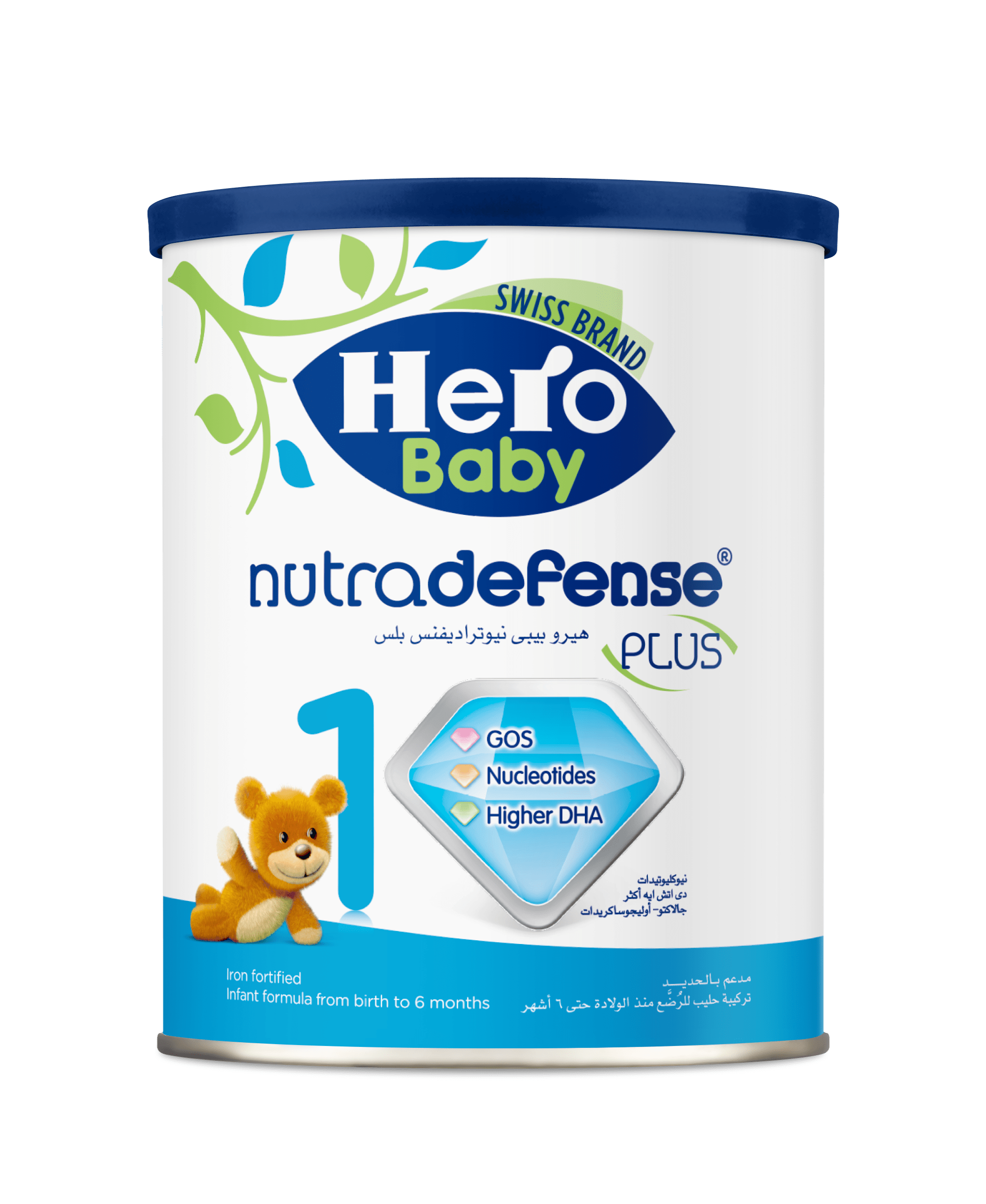 Hero Baby 1 Nutradefense Plus - HERO Egypt Store