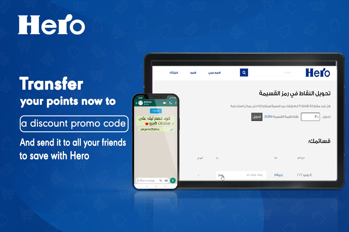 HERO Egypt Store HERO Egypt Official Online Store