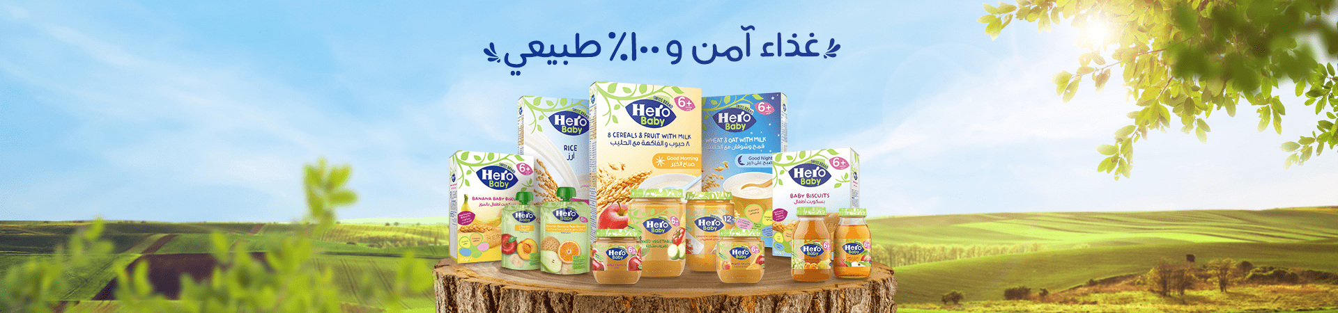 Digest Formula Milk 400gm - HERO Egypt Store