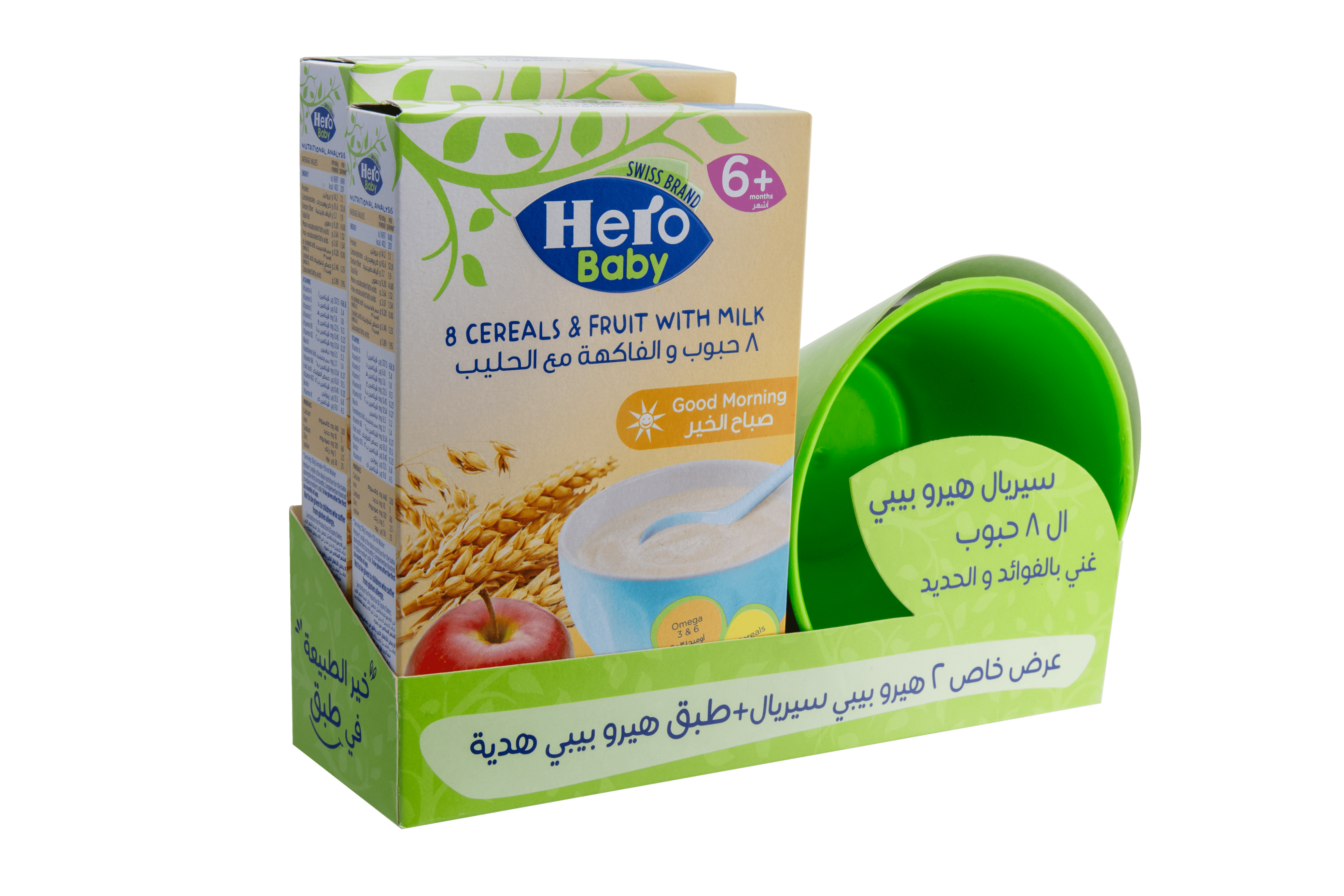 Hero baby 8 cereals & fruit with milk 150 gm+ baby plate gift