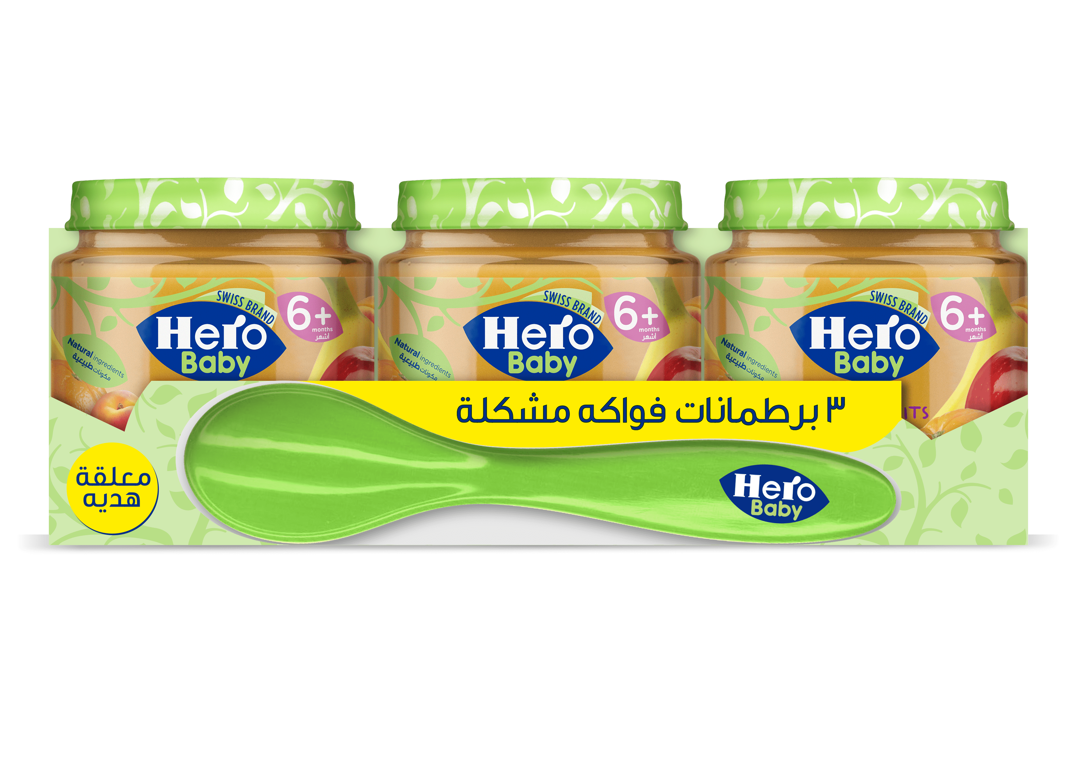 Digest Formula Milk 400gm - HERO Egypt Store